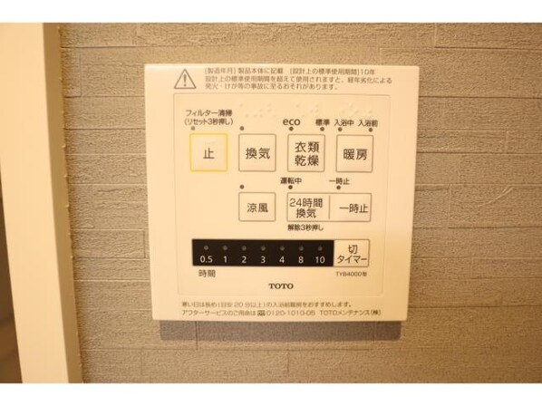 橿原神宮前駅 徒歩6分 4階の物件内観写真